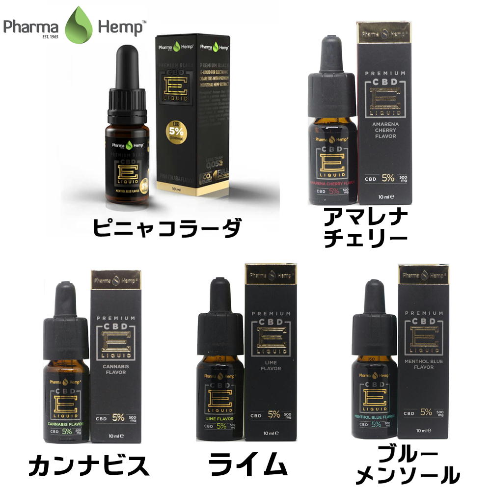 Pharma Hemp E-LIQUID PREMIUM BLACK 5% ＆ airis | CBDオイルとCBDベイプﾟリキッドの通販CBD  EXPO